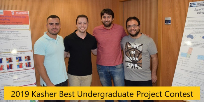 2019 Kasher Best Undergraduate Project Contest